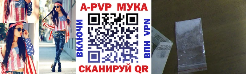 ОМГ ОМГ зеркало  Воронеж  A-PVP мука  как найти закладки 