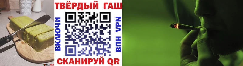 сайты даркнета как зайти  Воронеж  Еда ТГК конопля 