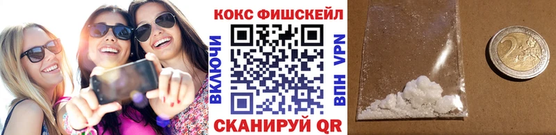 наркотики ОМГ ОМГ ONION Cocaine Эквадор Воронеж
