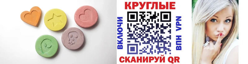 Экстази Punisher  Воронеж 