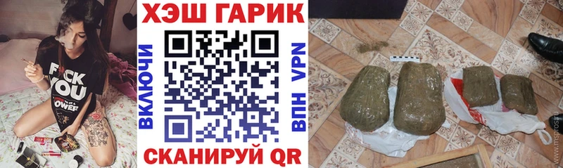 Гашиш Ice-O-Lator  Воронеж 