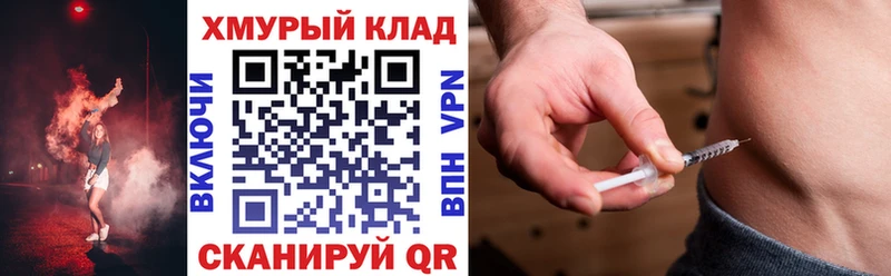 купить   Воронеж  Героин белый 