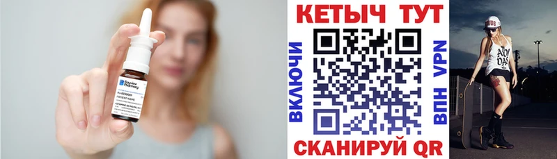 hydra ссылка  площадка телеграм  Воронеж  Кетамин ketamine  что такое наркотик 