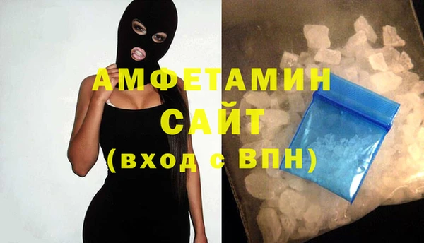 спиды Балабаново