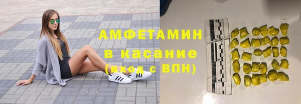 спиды Балабаново