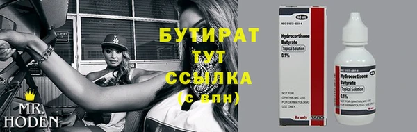прущая мука Баксан