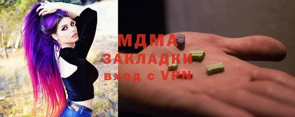 СК Балахна