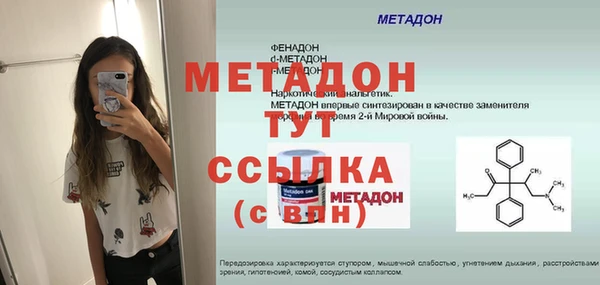 спиды Балабаново