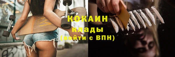 спиды Балабаново