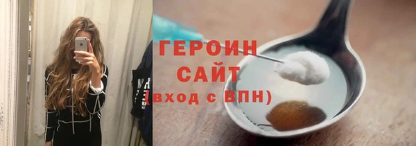 спиды Балабаново