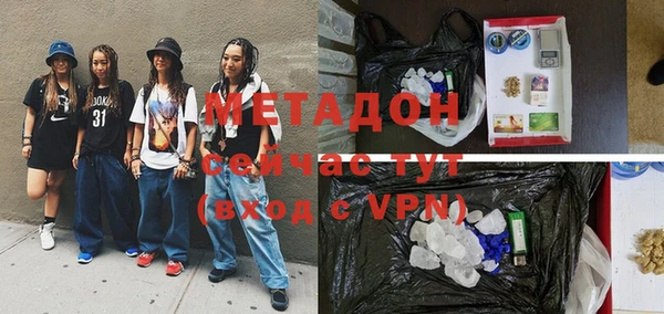 спиды Балабаново