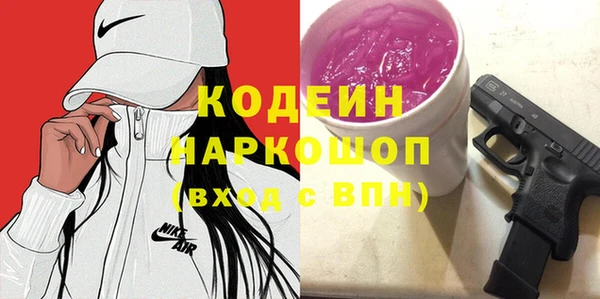 спиды Балабаново