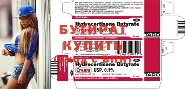 прущая мука Баксан