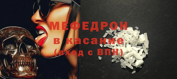 спиды Балабаново