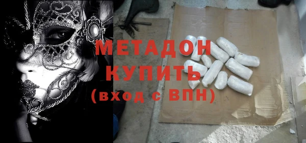 спиды Балабаново