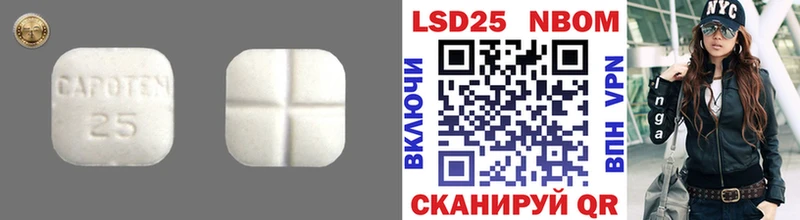 Лсд 25 экстази ecstasy  Воронеж 