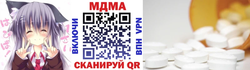купить  цена  Воронеж  MDMA VHQ 