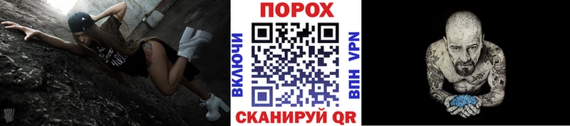 Метамфетамин мет  blacksprut онион  Воронеж  продажа наркотиков 