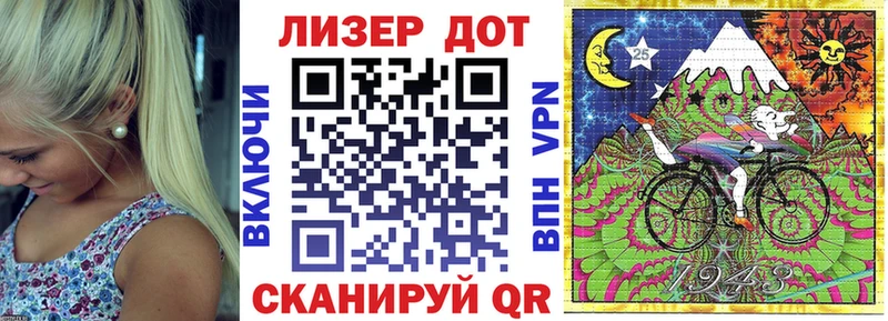 Марки NBOMe 1,5мг  нарко площадка клад  omg зеркало  Воронеж  наркота 