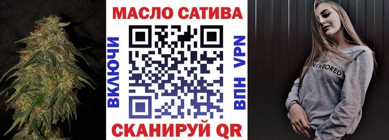 ТГК вейп с тгк Воронеж